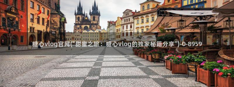 糖心vlog女神有哪些：糖心vlog官网(\