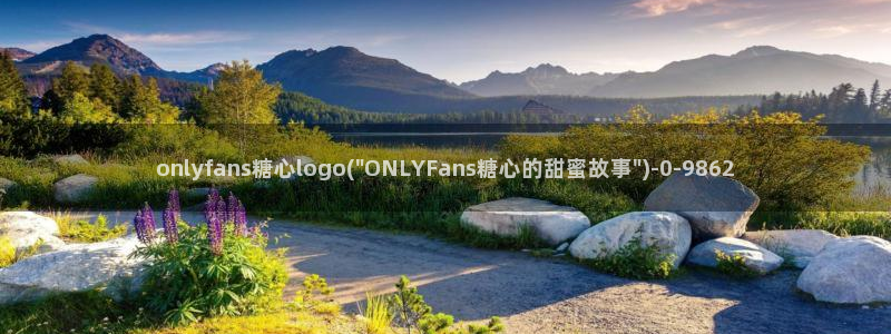 糖心vlog精产：onlyfans糖心logo(\