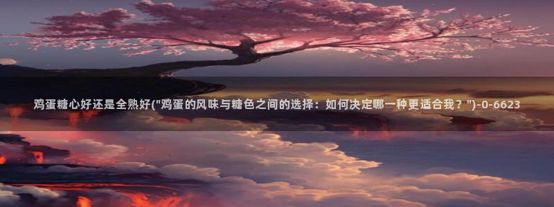 深夜释放自己糖心vlog
