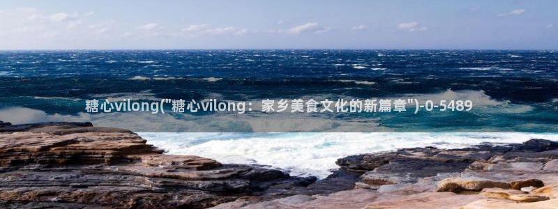 糖心深夜释放自己vlog新版